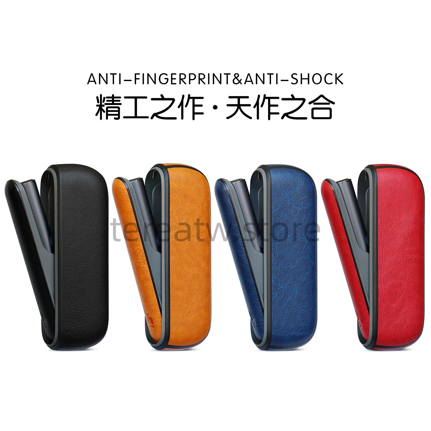 IQOS ILUMA 專用全包 TPU 皮革防摔保護殼|多款可選 4 IQOS ILUMA 高級質感便攜易操作
