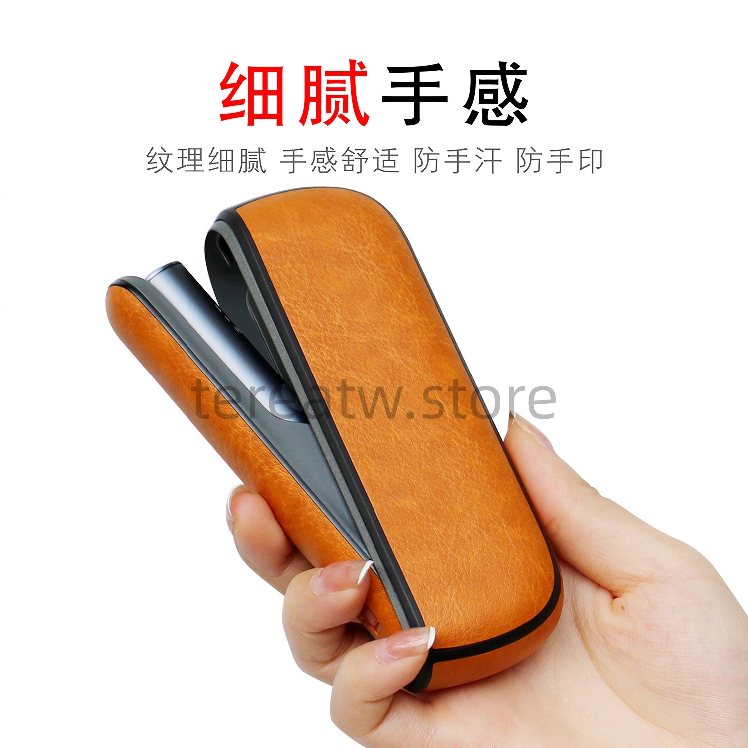 IQOS ILUMA 專用全包 TPU 皮革防摔保護殼|多款可選 5 IQOS ILUMA 皮革紋理防手汗手印商務日常通勤攜帶