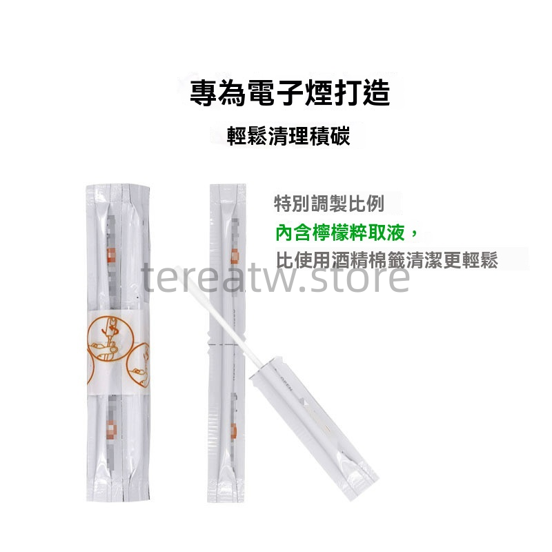 iqos清潔套裝電子煙打造專用