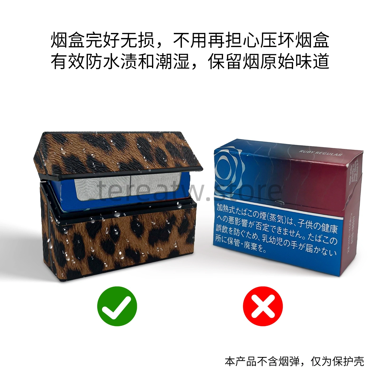 IQOS ILUMA 20支裝煙彈盒|皮革全包防潮 TEREA 萬寶路 HEETS 防水防潮煙盒 4 加熱煙彈防潮防水防變形煙盒