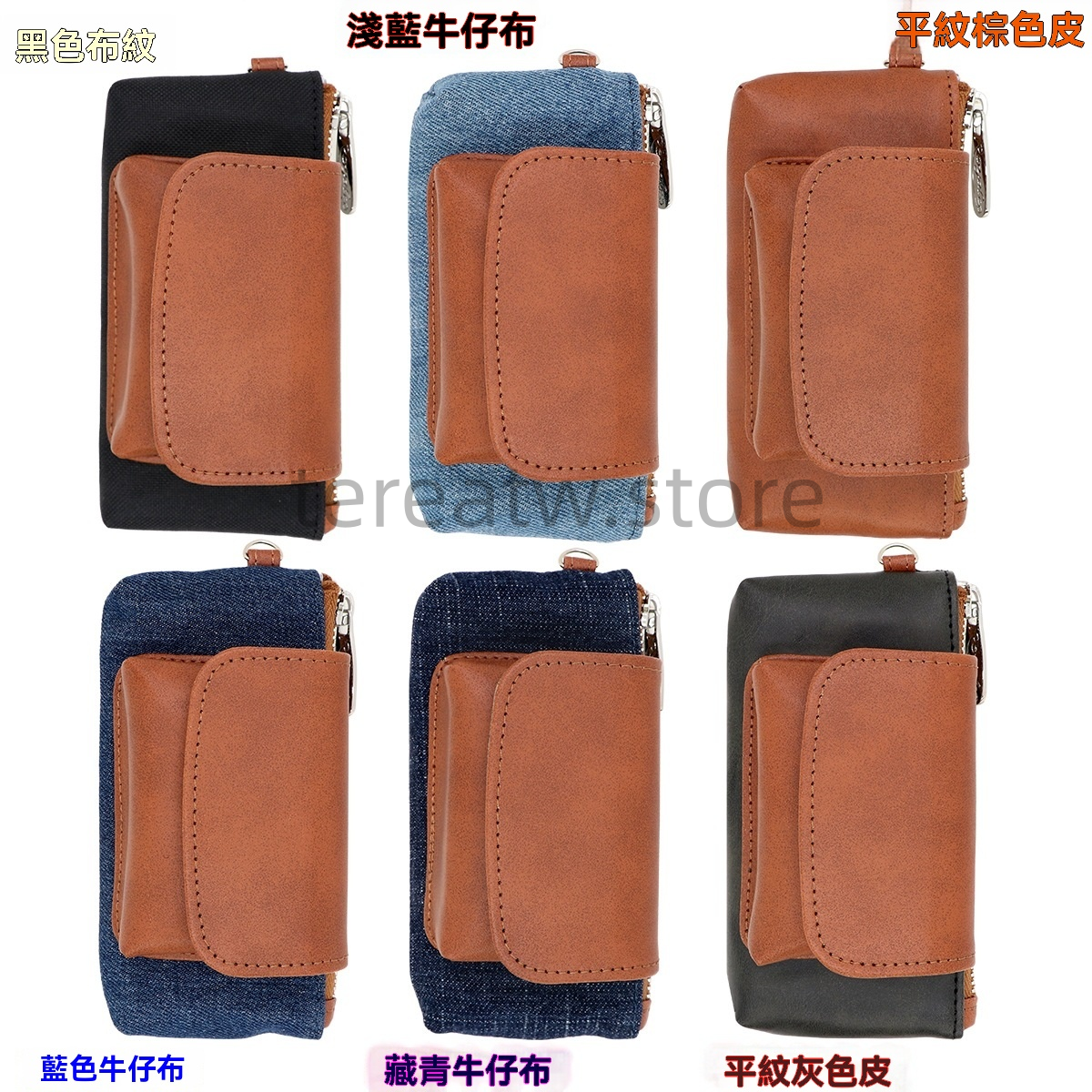 通用加熱菸主機收納包|Ploom Aura / Glo Hilo / IQOS Iluma Prime 專用保護皮套 6 高質感皮革牛仔布拼接煙機收納袋