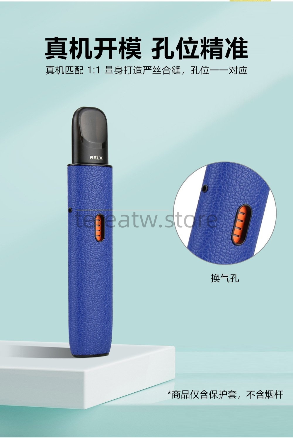 🎯 多代通用防摔!RELX 悅刻 4/5代 幻影 PRO 主機矽膠保護套 2 悅刻矽膠套防摔防刮防滑