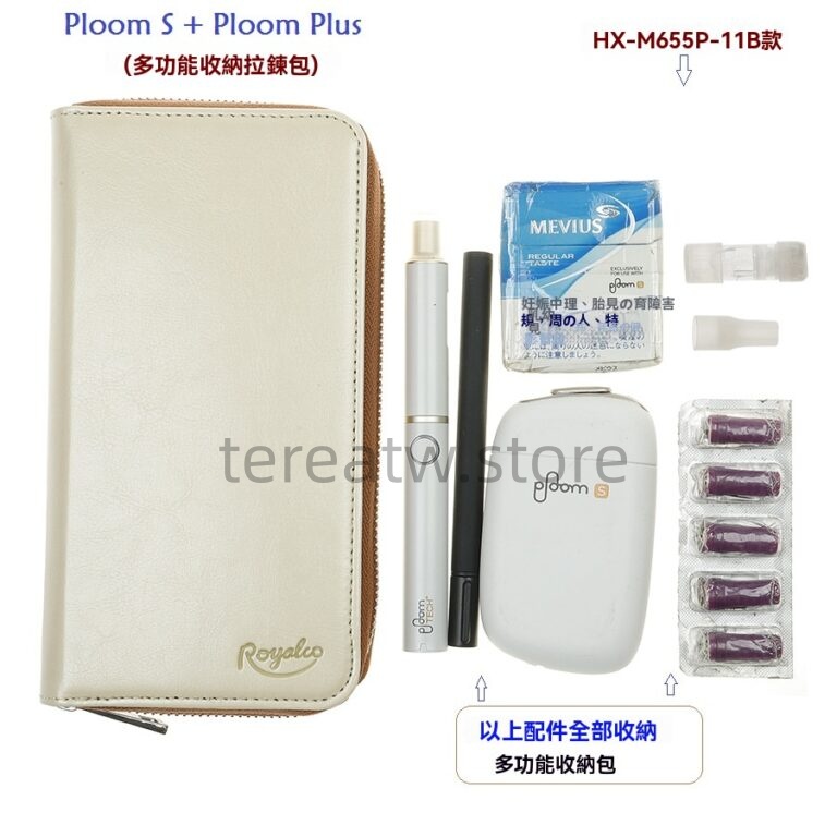 ploom-sploom-tech多功能拉鏈收納包-768x768 ploom sploom tech多功能拉鏈收納包 768x768 1