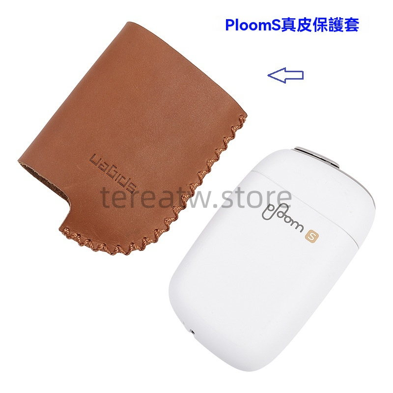 ploom-s專用真皮保護殼 ploom s專用真皮保護殼 1