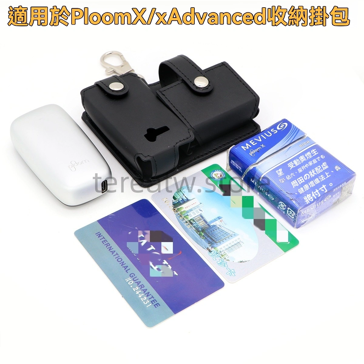 Ploom X/Advanced 專用皮革掛包|主機與煙彈一體收納便攜套 1 Ploom X 專用皮革收納掛包