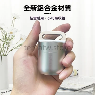 🛡️ IQOS TEREA 專用鋁合金煙彈收納盒｜20支裝｜防潮防壓便攜設計