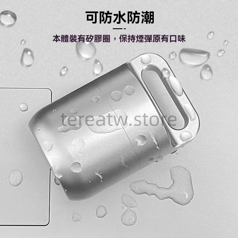 IQOS TEREA 專用鋁合金煙彈盒防水防潮密封