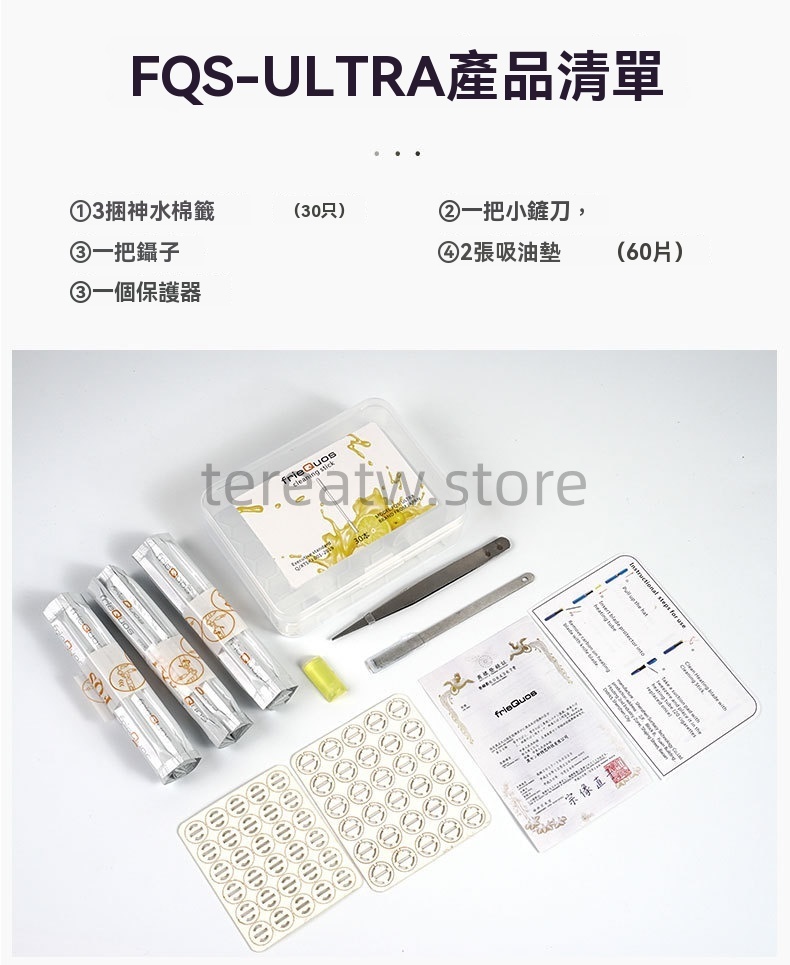 iqos清潔工具套裝電子煙清潔