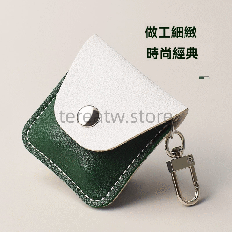 霧化彈收納袋日常精致