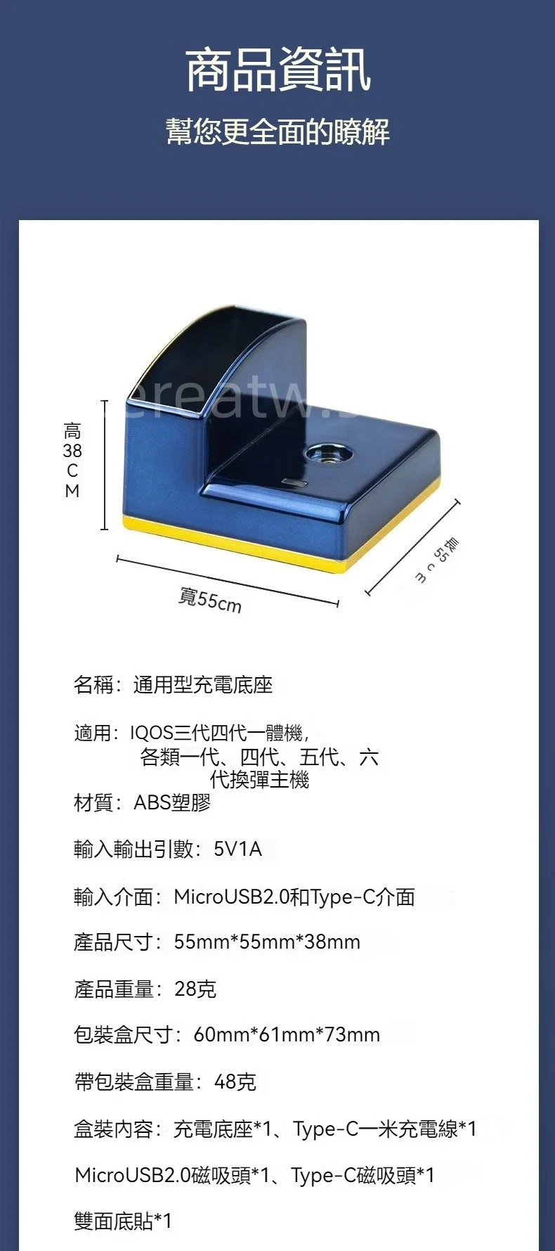 電子煙主機磁吸充電座|兼容 ILUMA ONE / RELX / SP2S 系列|自動斷電安全設計 2 通用型電子煙充電底座廣泛兼容