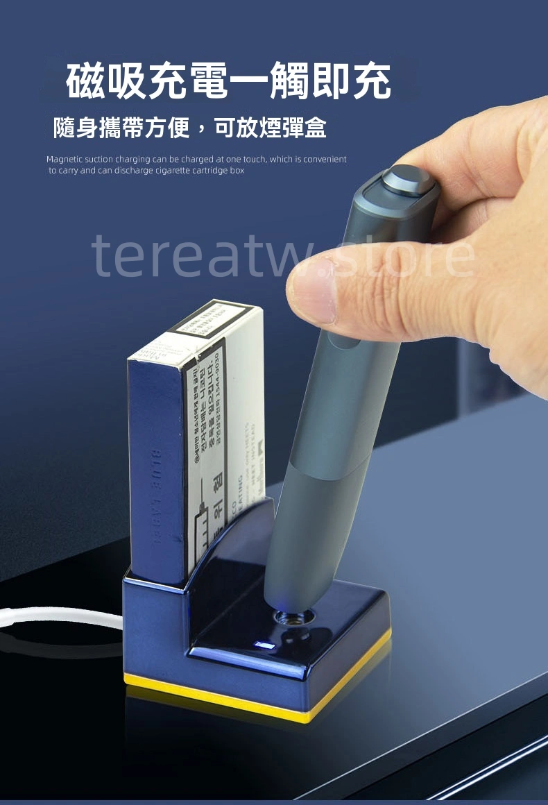 電子煙主機磁吸充電座|兼容 ILUMA ONE / RELX / SP2S 系列|自動斷電安全設計 3 通用型電子煙充電底座磁吸充電一觸即充