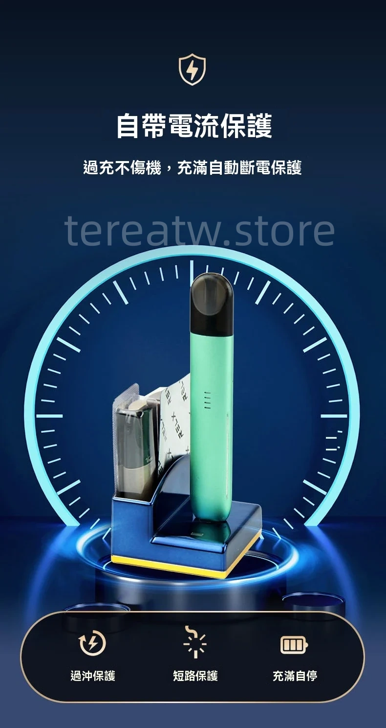 電子煙主機磁吸充電座|兼容 ILUMA ONE / RELX / SP2S 系列|自動斷電安全設計 1 通用型電子煙充電底座