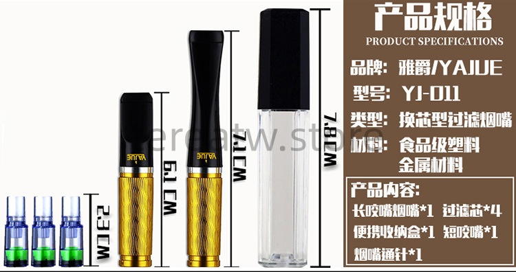 卓越淨煙 YJ-011 金屬煙嘴|可換芯循環過濾・粗細兩用・享受純淨吸煙體驗 5 雅爵 YJ-011 金屬材質