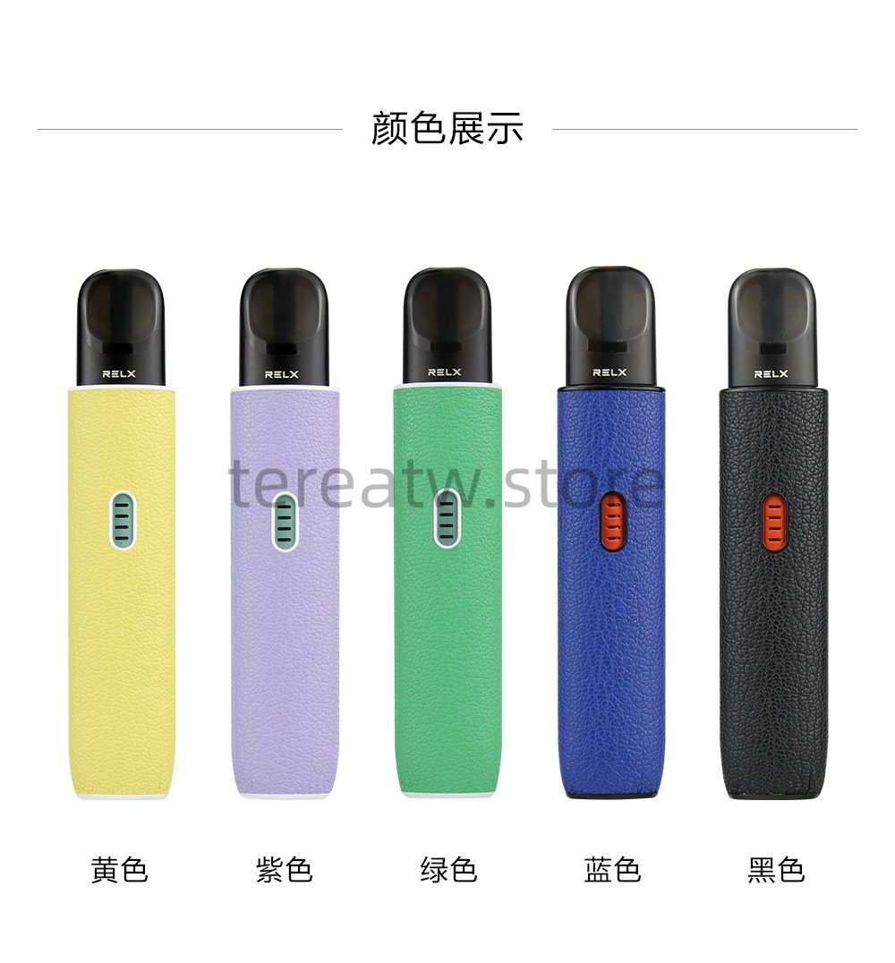 🎯 多代通用防摔!RELX 悅刻 4/5代 幻影 PRO 主機矽膠保護套 1 適用RELX 4代5代 保護套 電子悅刻殼 保護套