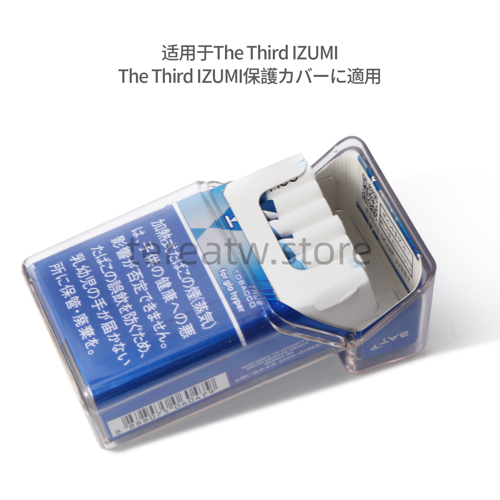 GLO Hyper 專用透明硬殼煙彈收納盒|防壓保護、便攜收納(現貨) 6 GLO Hyper 便攜極簡高清煙盒