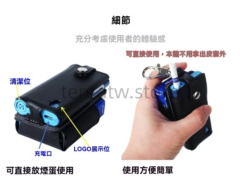Glo Hyper X2 Air 專用皮套掛包|加熱菸主機防護收納直用三合一款 2 Glo Hyper X2 Air 保護套掛包免取出使用