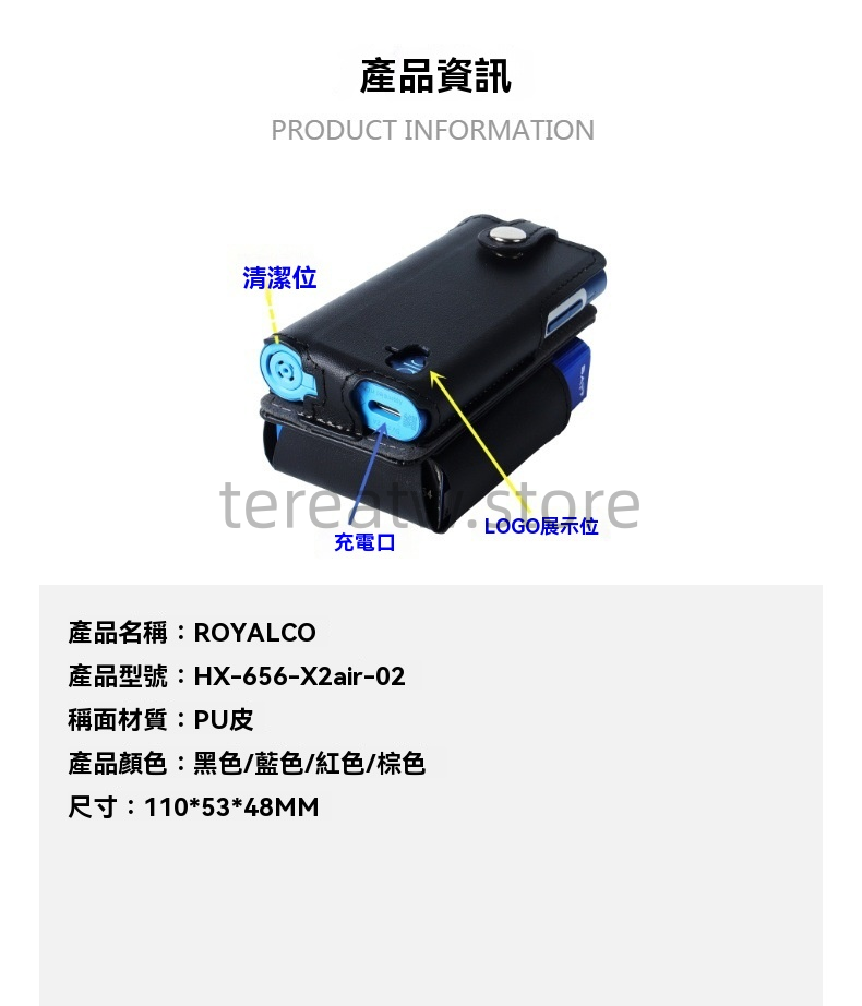 Glo Hyper X2 Air 專用皮套掛包|加熱菸主機防護收納直用三合一款 4 Glo Hyper X2 Air 全面防護保護套