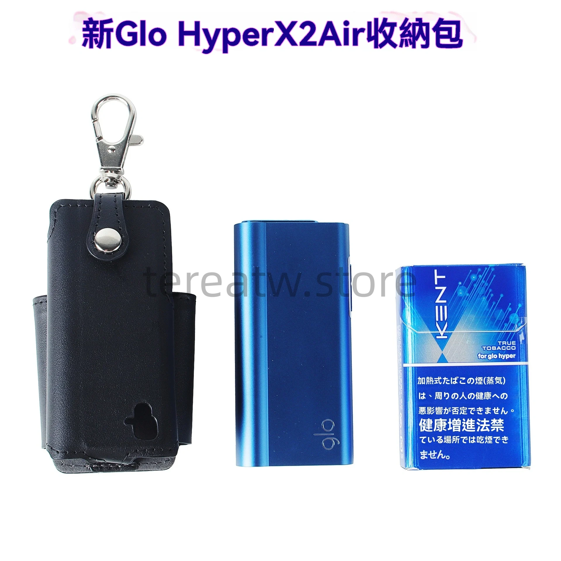Glo Hyper X2 Air 專用皮套掛包|加熱菸主機防護收納直用三合一款 1 Glo Hyper X2 Air 專用皮質保護套掛包