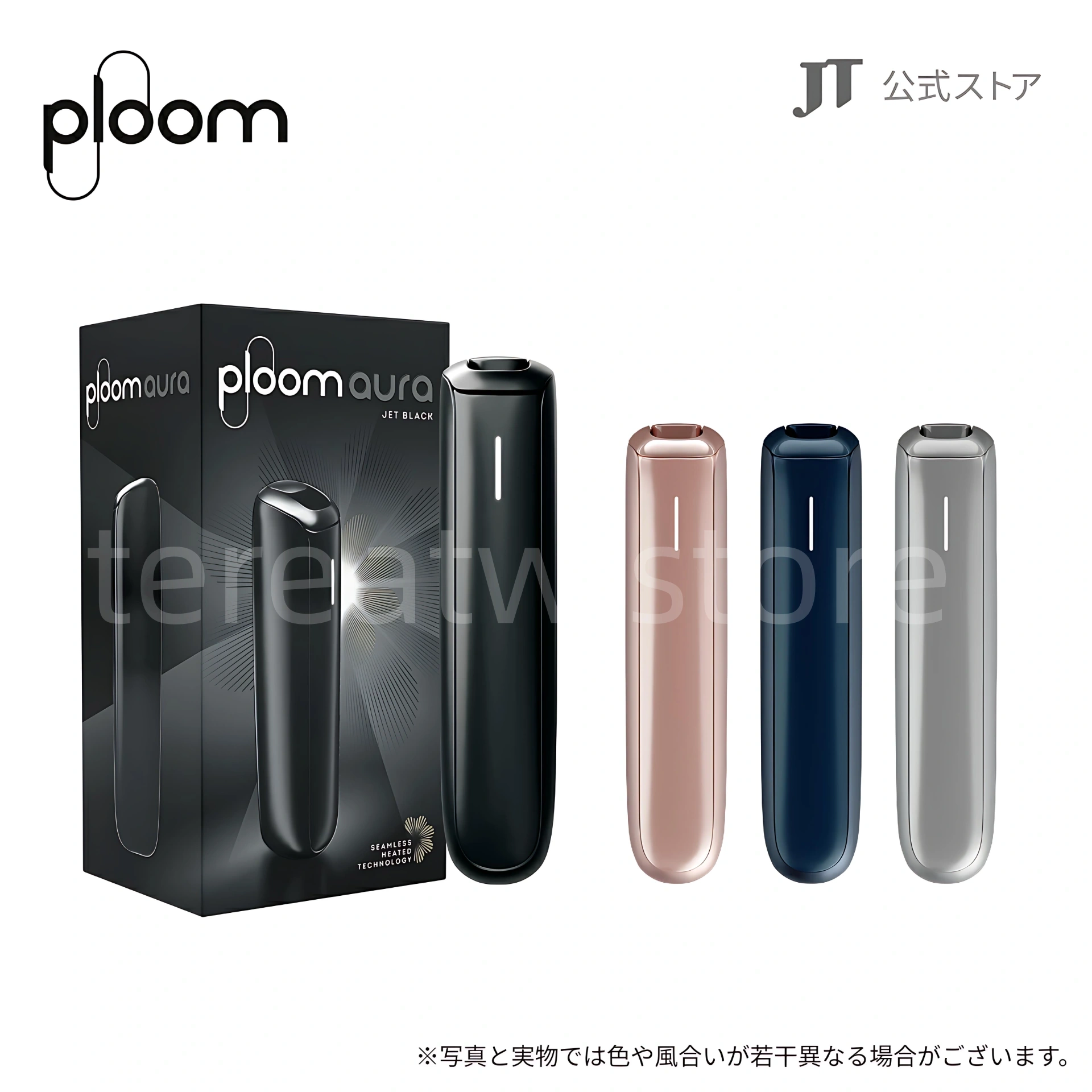 Ploom Aura 加熱菸主機|日本七星加熱煙 Mevius & Camel & EVO 煙彈全新上市 1 Ploom Aura 加熱菸主機