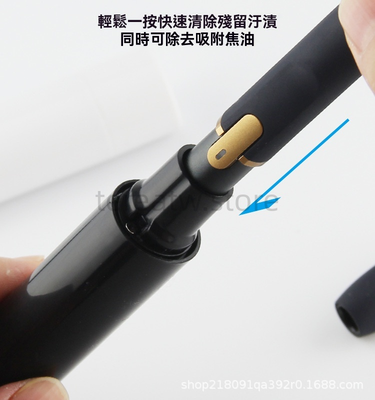 IQOS 3.0 DUO 專用電動清潔刷|加熱菸主機自動清洗器|全新上市 4 ELIO OS3.0 IQOS 電動清潔刷輕鬆除漬