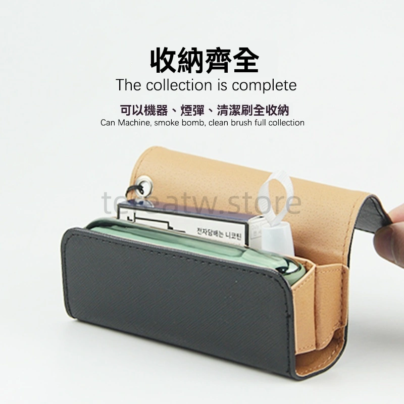 IQOS ILUMA 專用便攜收納包|加熱菸主機防摔保護套 4 IQOS Iluma 環保清潔煙彈收納包
