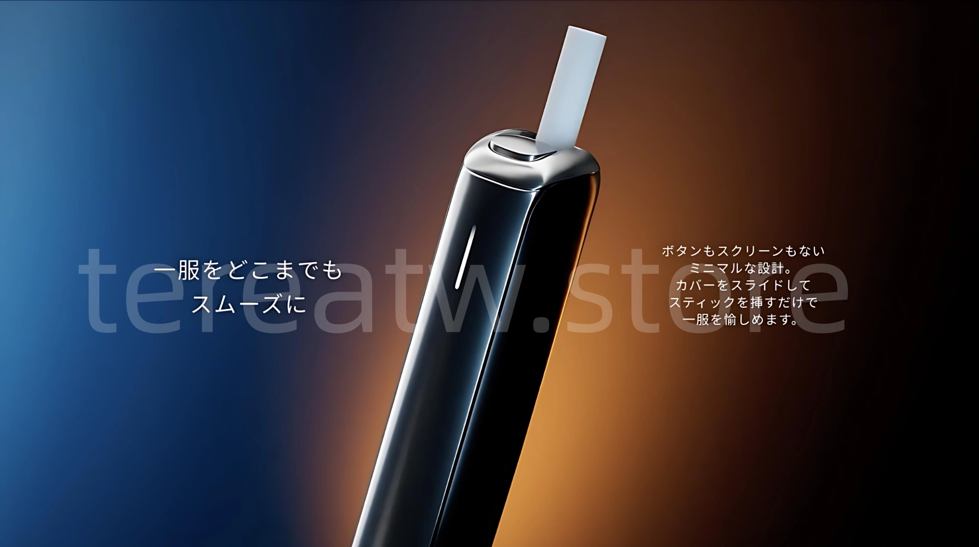 Ploom Aura 加熱菸主機|日本七星加熱煙 Mevius & Camel & EVO 煙彈全新上市 3 Mevius & Camel煙彈專用煙機