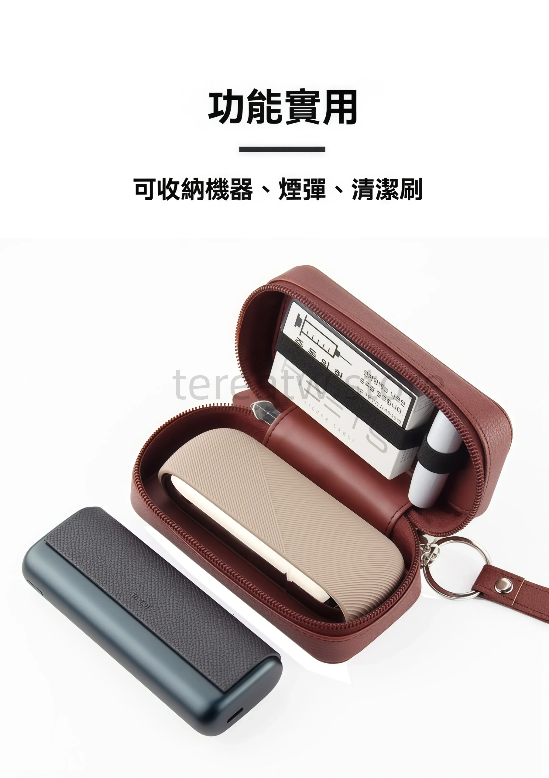 加熱菸保護套