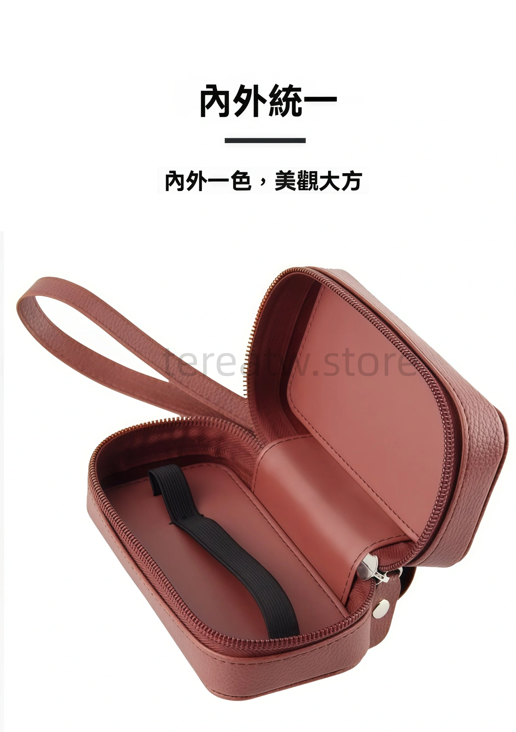 皮革收納包