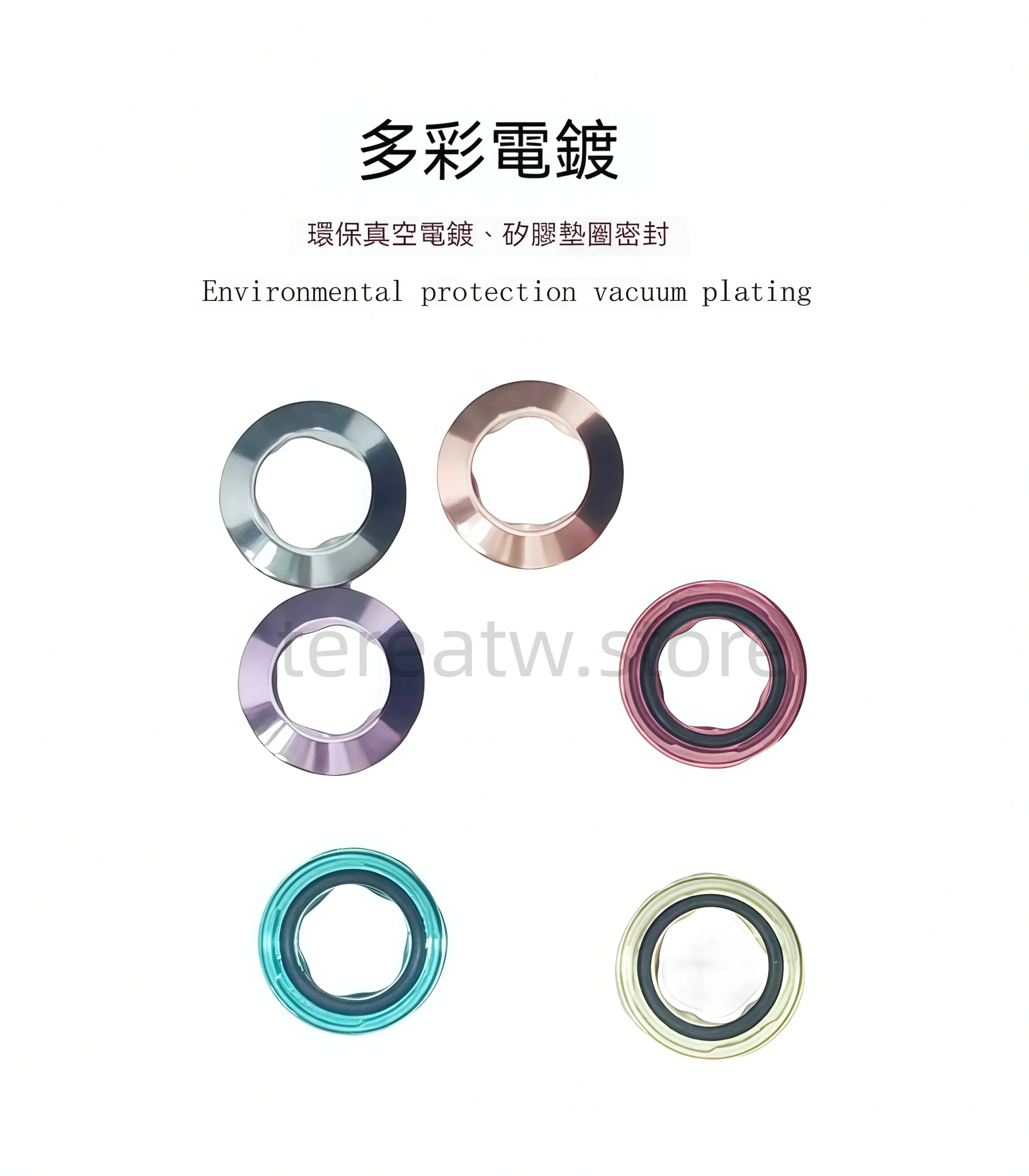 IQOS ILUMA/ILUMA PRIME 專用帽環:多色可替換合金電鍍煙桿裝飾圈 2 IQOS ILUMA/ILUMA PRIME 多彩帽環