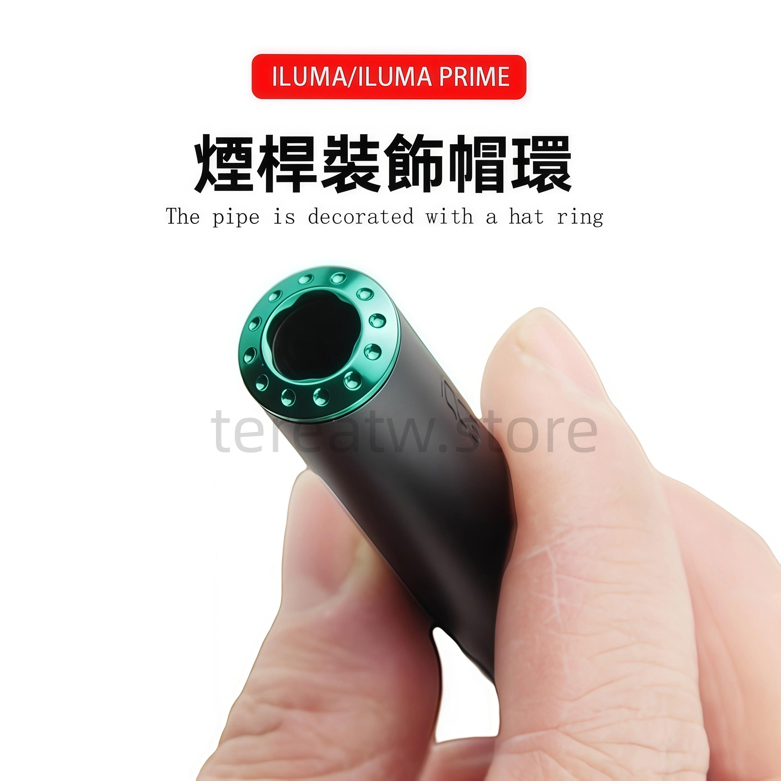 IQOS ILUMA/ILUMA PRIME 專用帽環:多色可替換合金電鍍煙桿裝飾圈 1 IQOS ILUMA/ILUMA PRIME 專用帽環