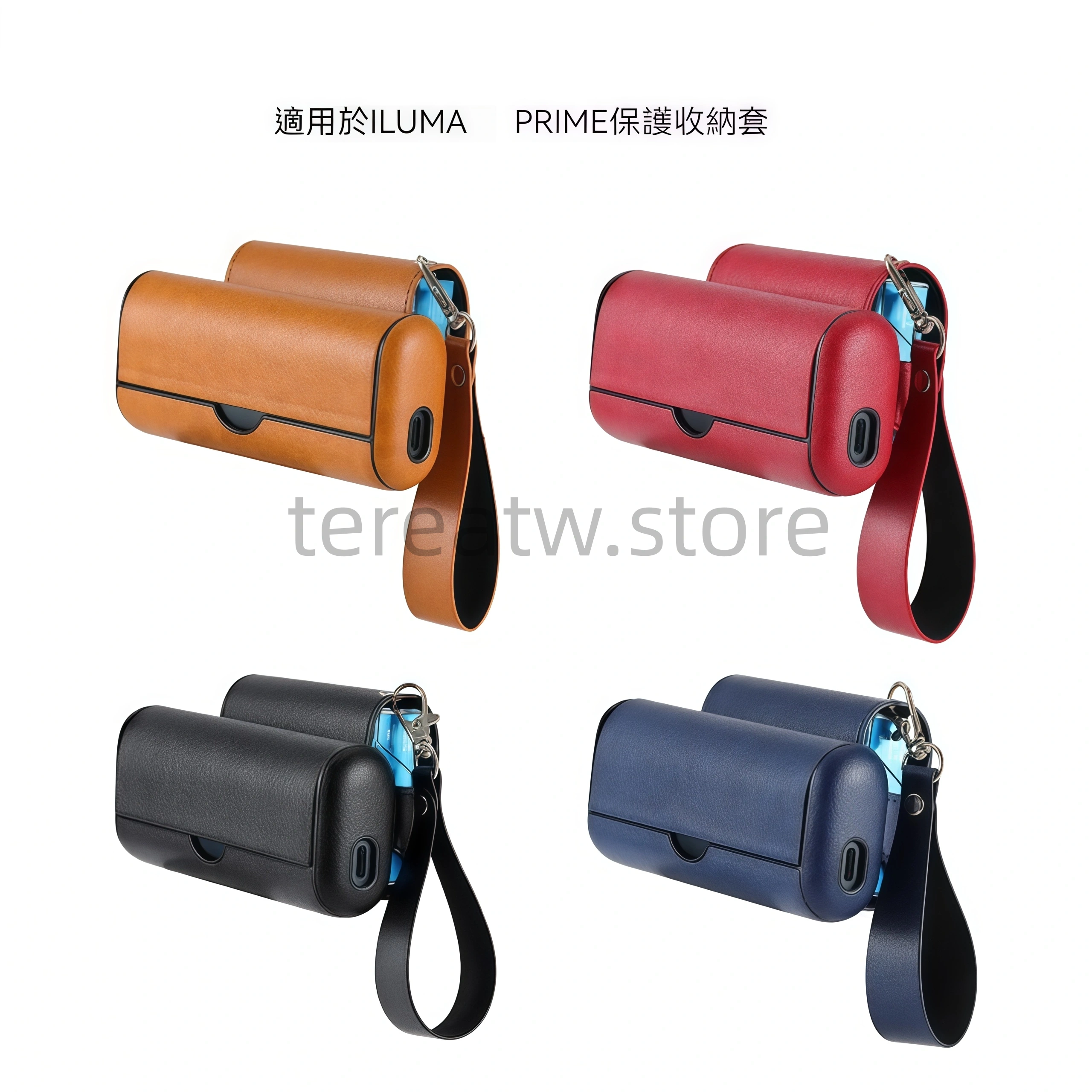 IQOS ILUMA PRIME 專用收納保護套|TEREA 主機煙彈一體式皮革收納包 2 IQOS ILUMA PRIME皮革收納包