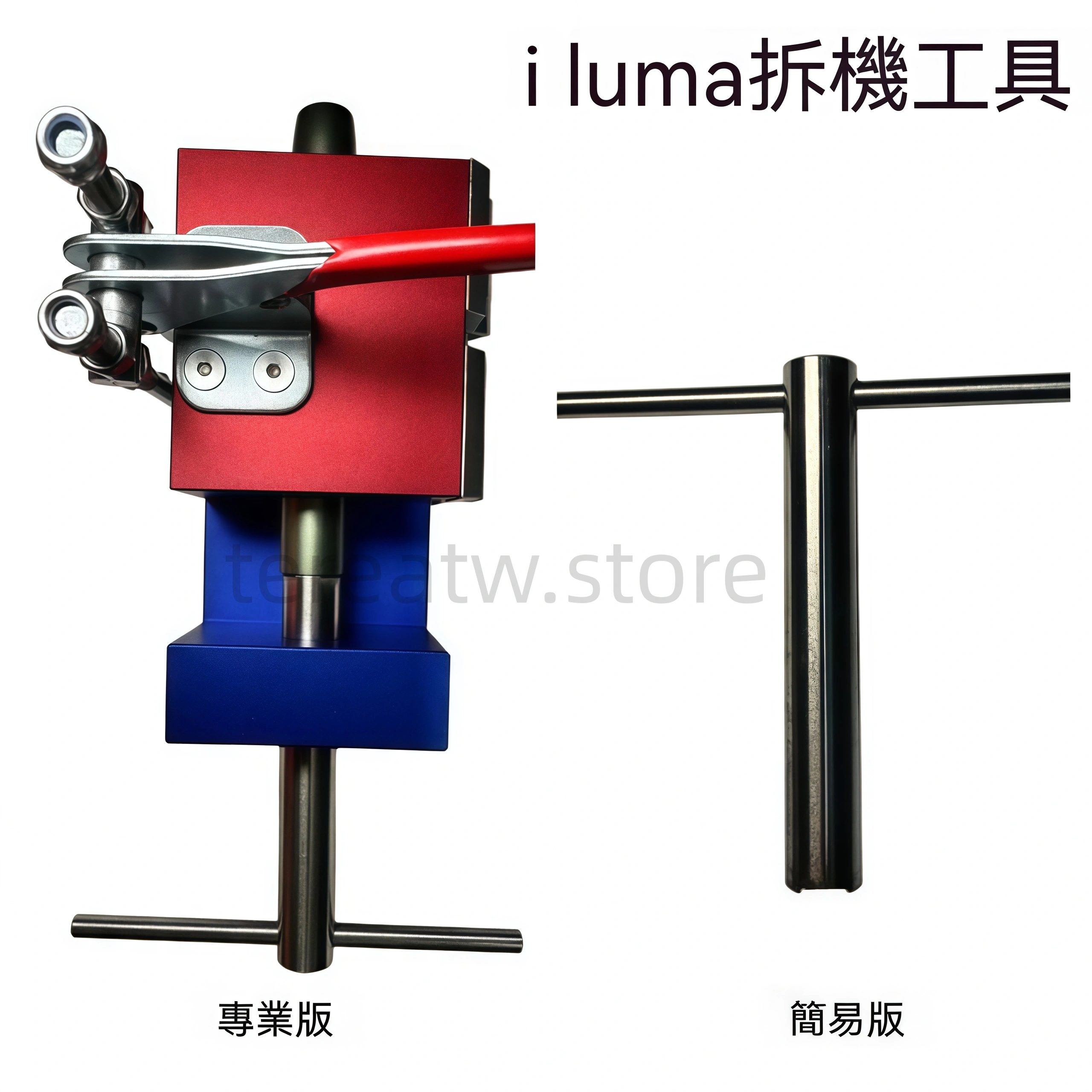 日本 IQOS ILUMA I 系列專用拆機工具|專業版 & 簡易版 DIY 維修必備 1 IQOS ILUMA 系列專用拆機工具