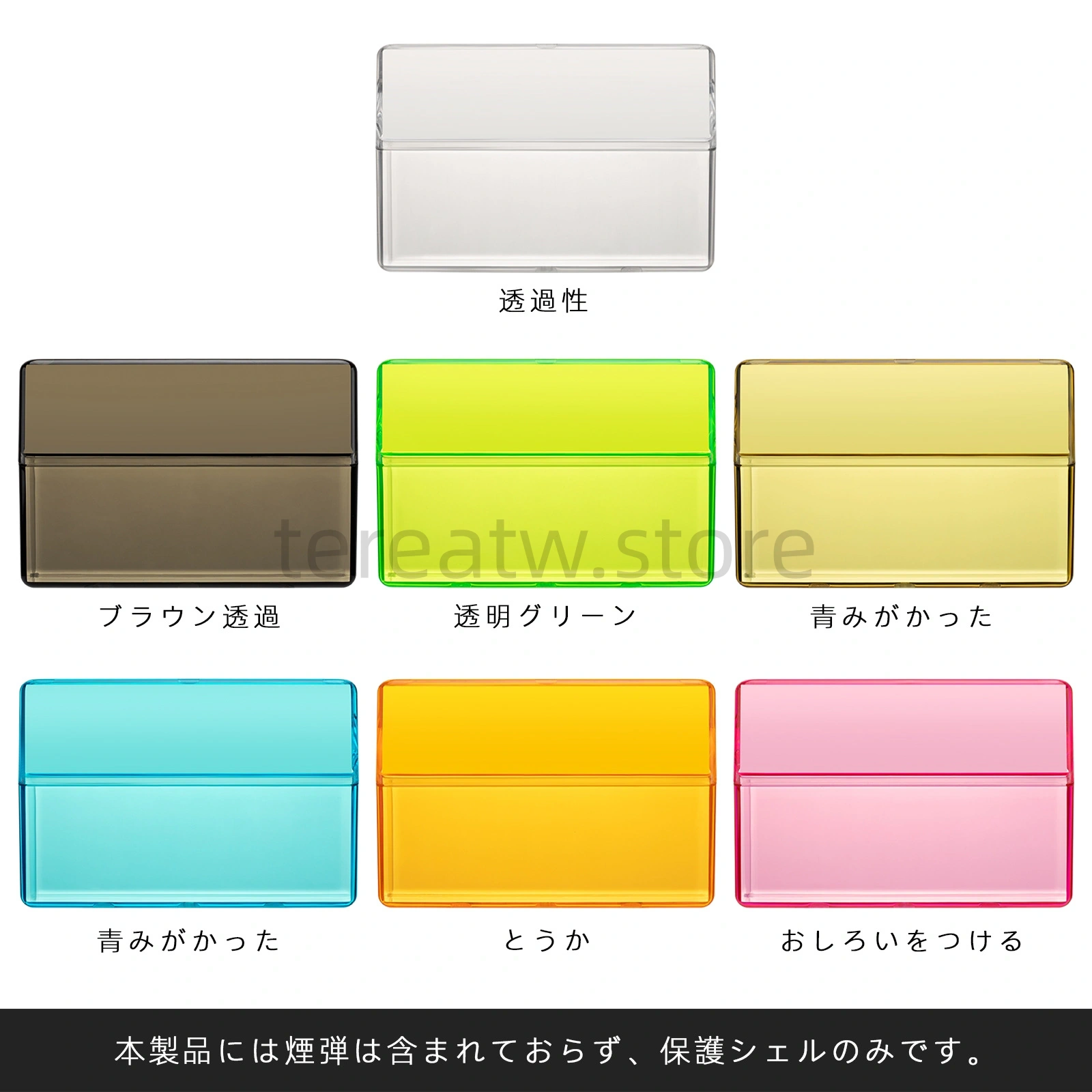 IQOS ILUMA TEREA 專用:20支裝防潮防壓透明煙盒|多色選擇 6 IQOS ILUMA TEREA 透明防護套