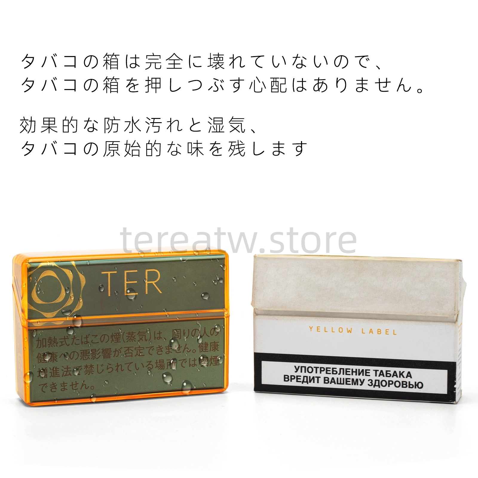 IQOS ILUMA TEREA 專用:20支裝防潮防壓透明煙盒|多色選擇 5 IQOS ILUMA TEREA 防潮防摔煙盒