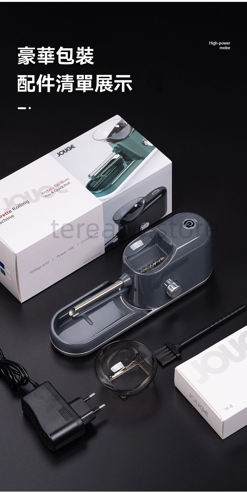 全自動電動卷煙機|小型手動拉煙器,粗細通用便攜式卷煙器 6 全自動卷煙器 1