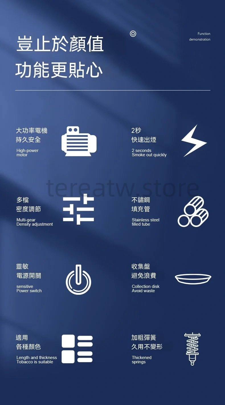 全自動電動卷煙機|小型手動拉煙器,粗細通用便攜式卷煙器 7 小型全自動卷煙器