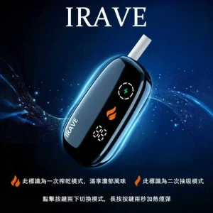 2026 台灣加熱菸配件指南