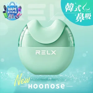 【RELX 悅刻 Hoonose 鼻吸】新品限量首發|極致薄荷系列,瞬感清涼醒腦 1 【RELX 悅刻 Hoonose 鼻吸】新品限量首發