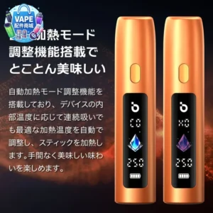 BESMO E1 加熱菸主機推薦|TEREA 專用智慧溫控主機|一彈兩抽・3200mAh 長續航升級版 3 BESMO E1 加熱菸主機推薦