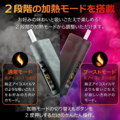 HiTASTE L1 加熱煙二次機｜TEREA 煙彈專用二回機 台灣現貨